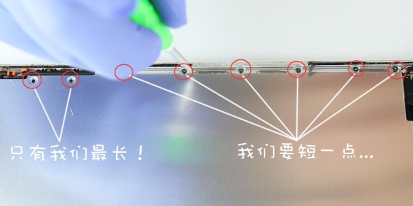 ipad怎么自己换屏幕