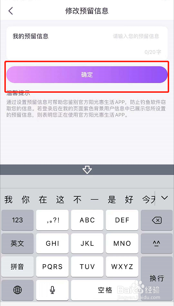 信用卡更换预留手机号码要怎么操作