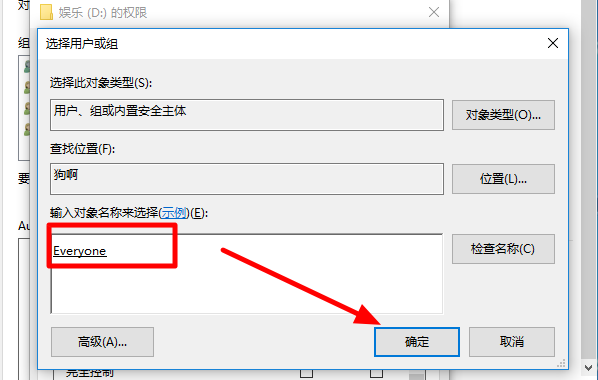 在进行文件备份时发生错误！可能是由于您设置的备份目录没有写权限，请尝试备份更改目录。在编辑表格时出
