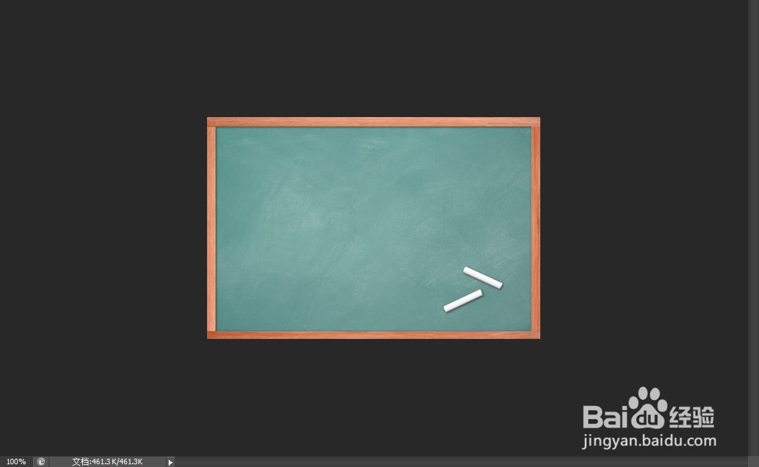 ps怎么去除厨房天花板重油污