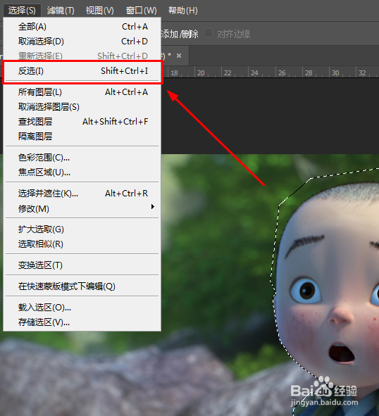 photoshop基础教程