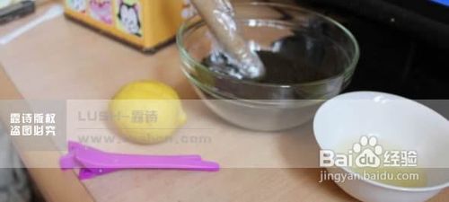 lush染发砖使用方法