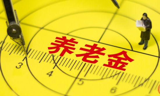 养老保险怎么从外地转回老家去