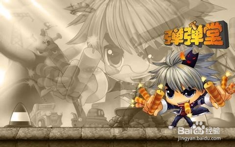 弹弹堂手游武器攻略