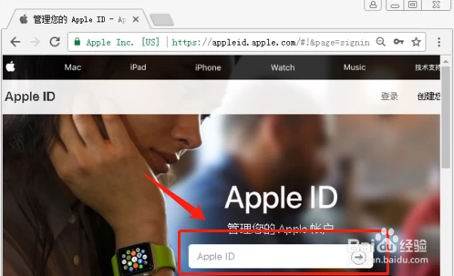 怎么更换 Apple ID 登录邮箱地址?