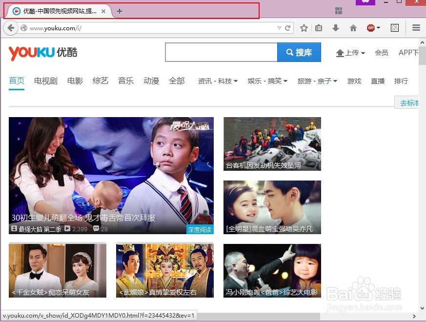 火狐——巧用标签分组来实现隐藏标签