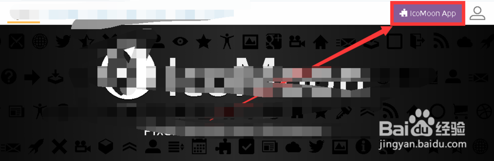 字体图标怎么使用