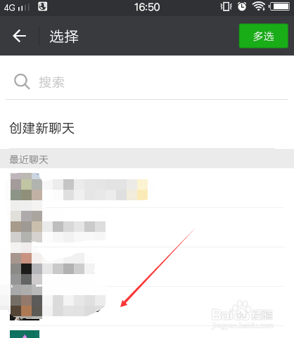 微信小视频一键转发