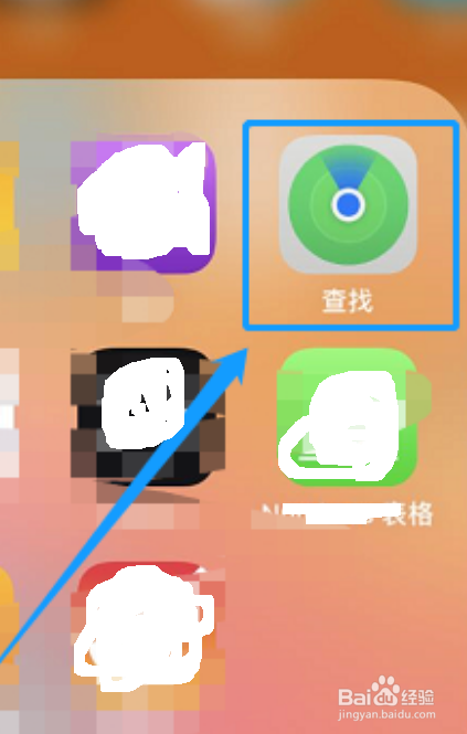 airpods耳机如何定位