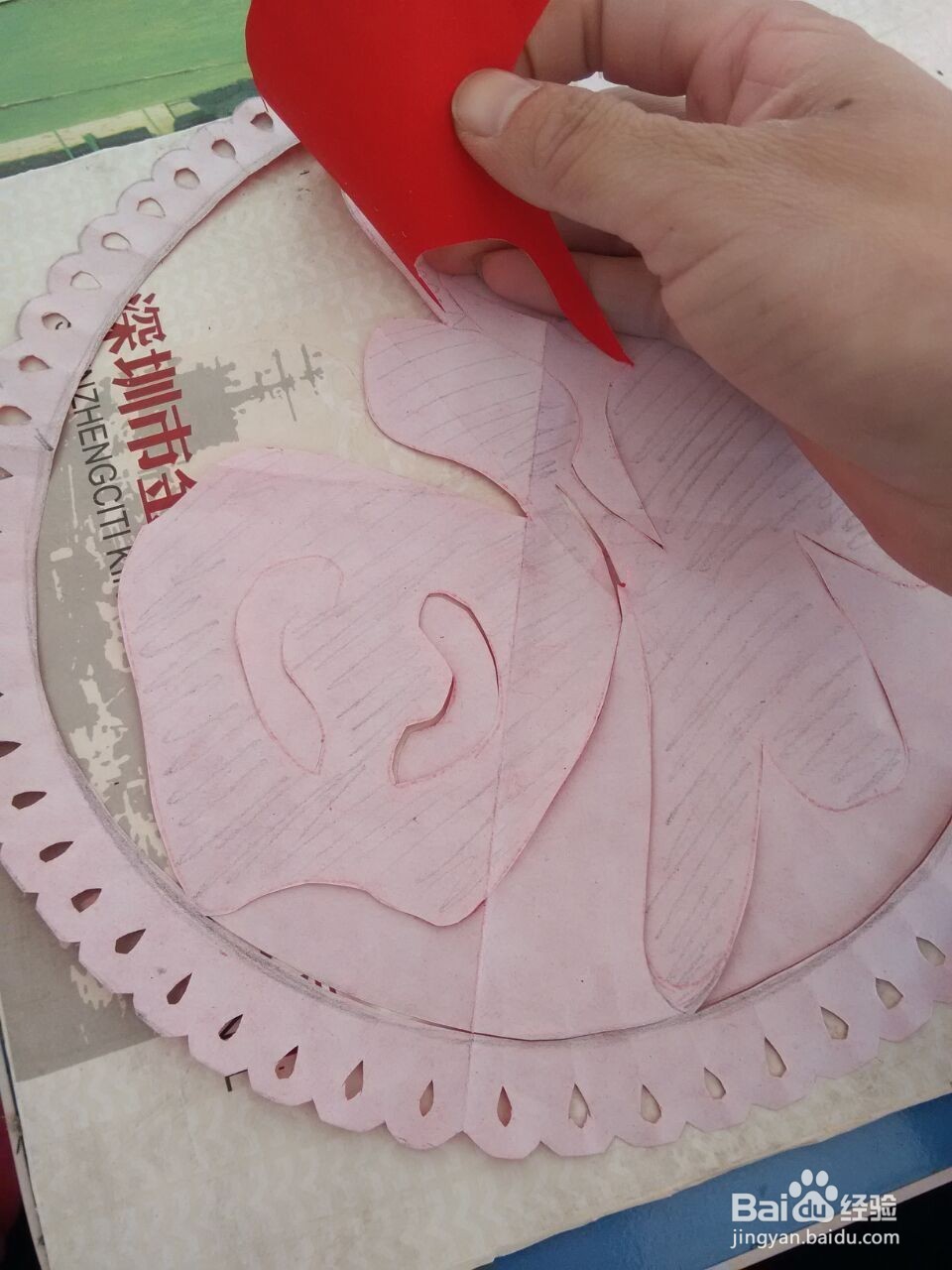 新年剪纸;福字2详细教程