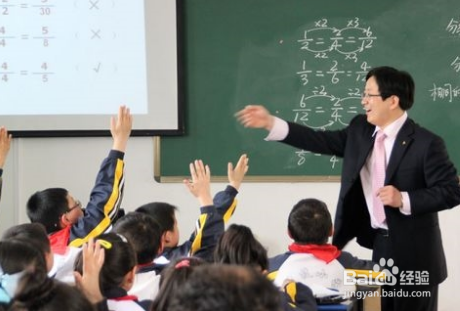小学低段数学教学中如何找到学生的兴奋点