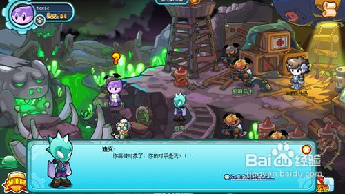 《多克多比》攻略乌卡前线