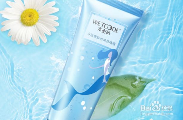 去角质的产品，前6名排行榜