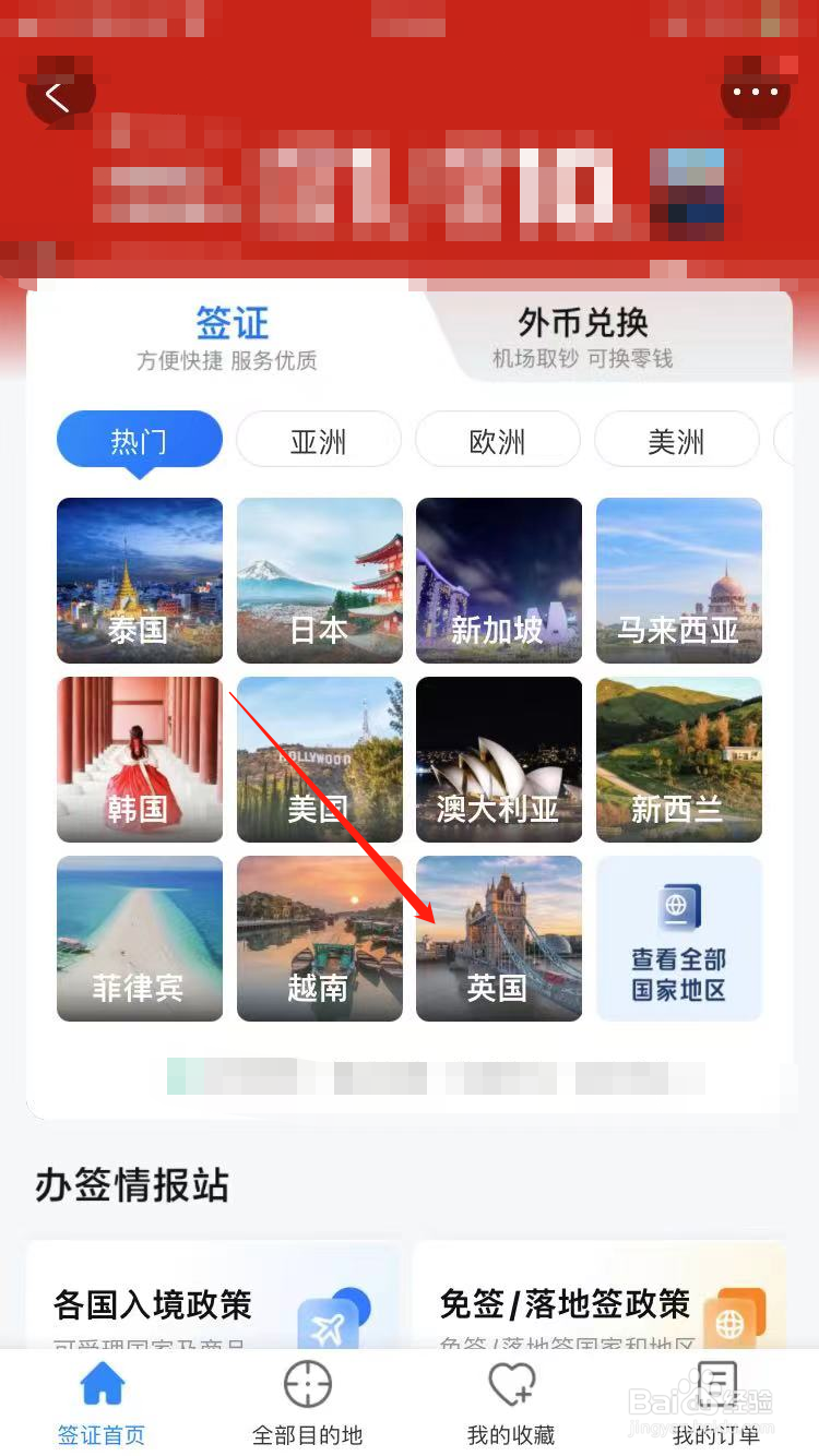 毕业怎样出国留学