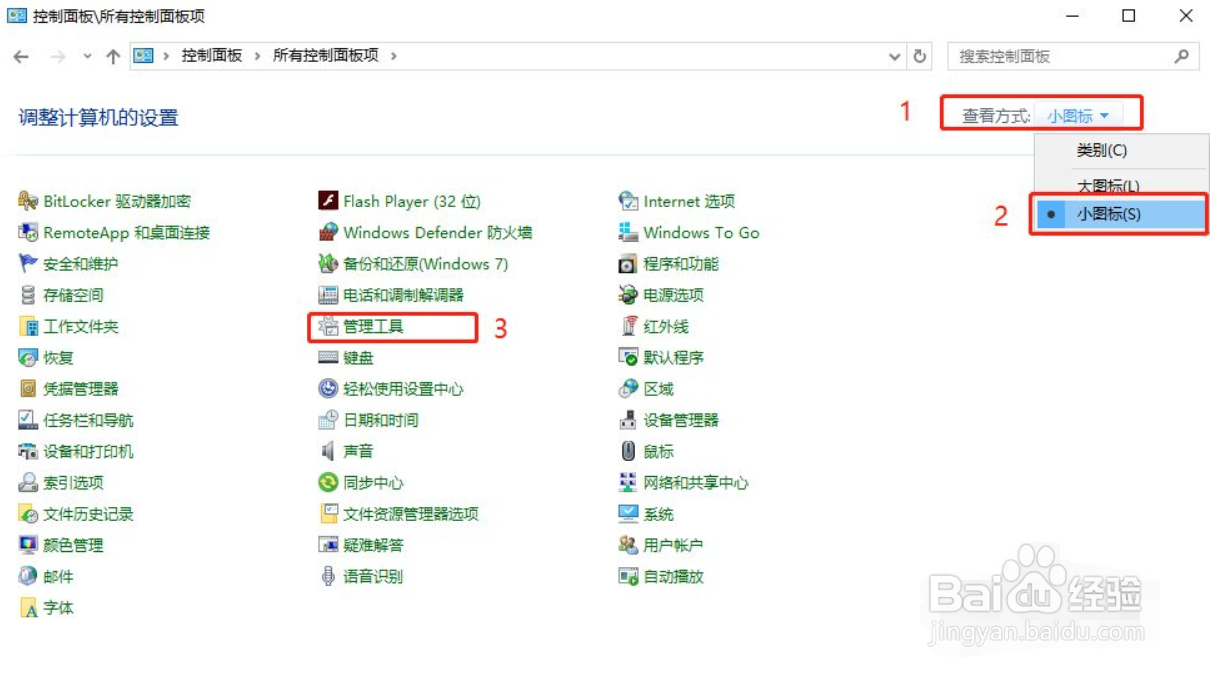 win10系统怎么永久关闭自动更新