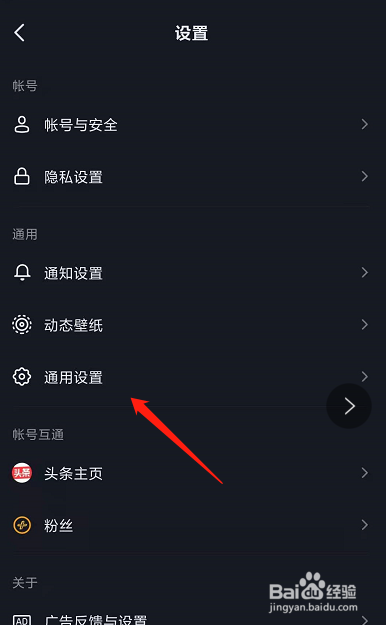 抖音只能搜用户不能搜视频
