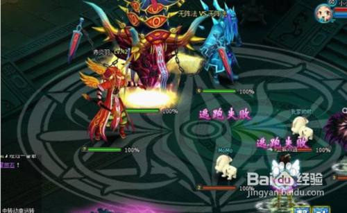 梦幻飞仙镇妖塔后期攻略