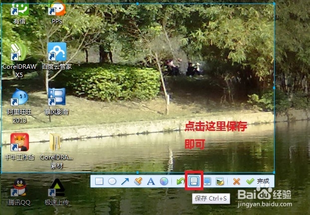 电脑截图快捷键怎么用