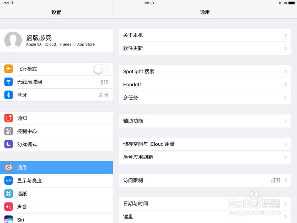 ipad小圆点设置方法