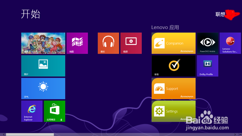 win8关机键电源在哪？怎样关机