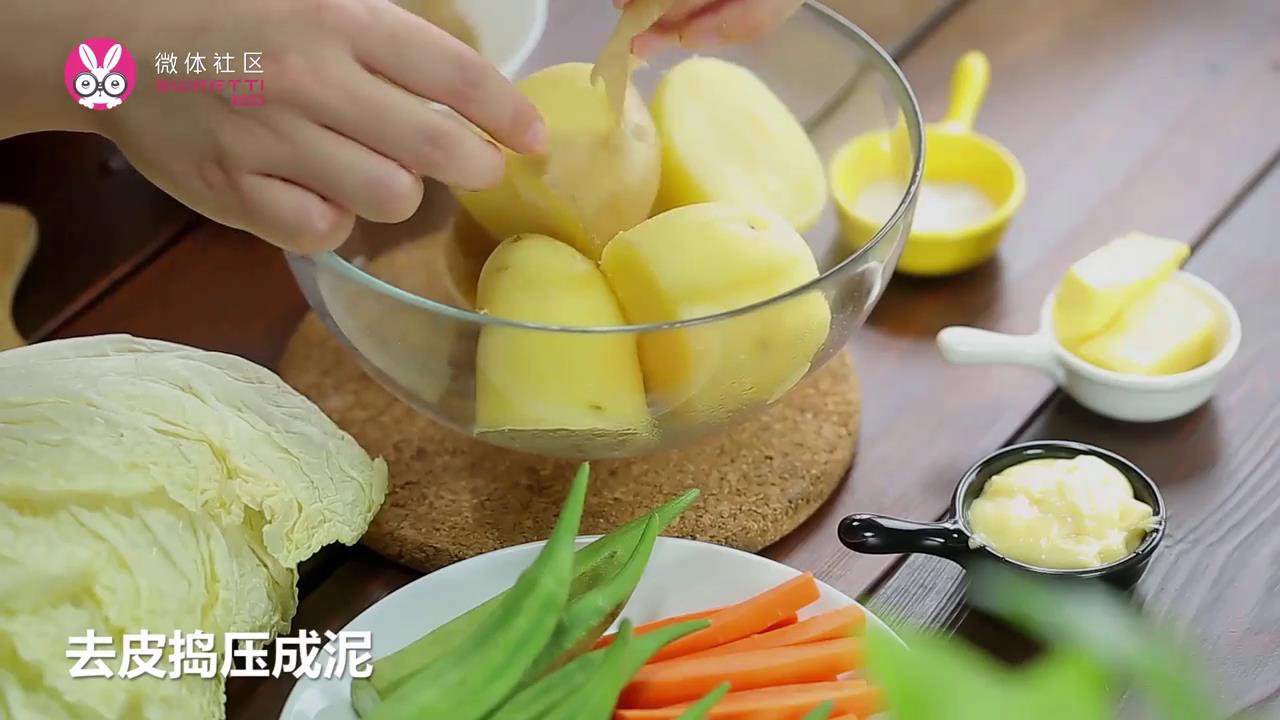 花心土豆泥如何制作？