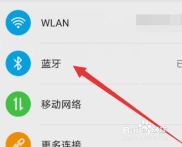 蓝牙耳机搜不到手机怎么解决