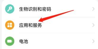 怎么设置日历中一周开始是星期几
