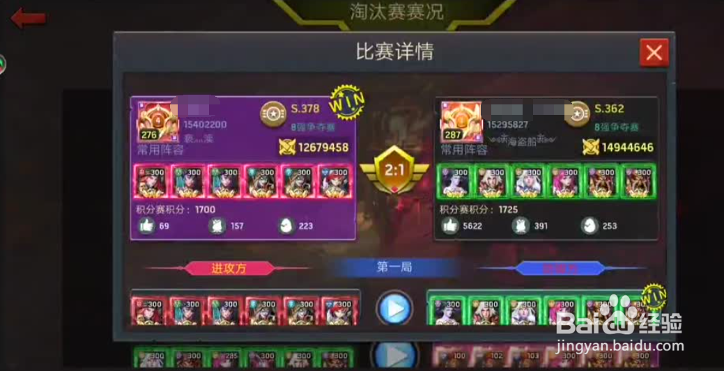 末日危机魔窟攻略