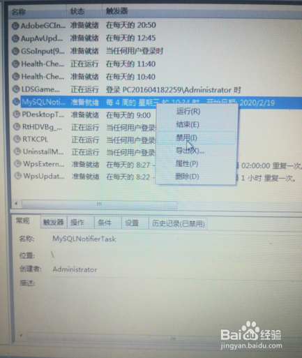 解决电脑弹出广告的问题