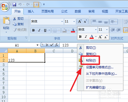 粘贴提示不能对合并单元格做修改