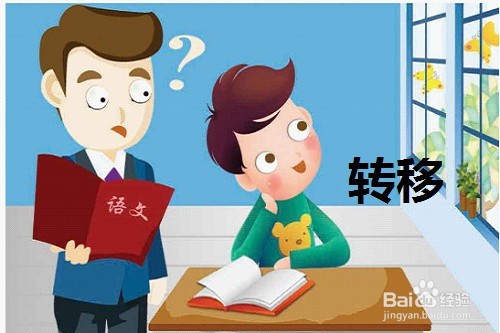 遇到十分生气的事情怎么平复自己的情绪