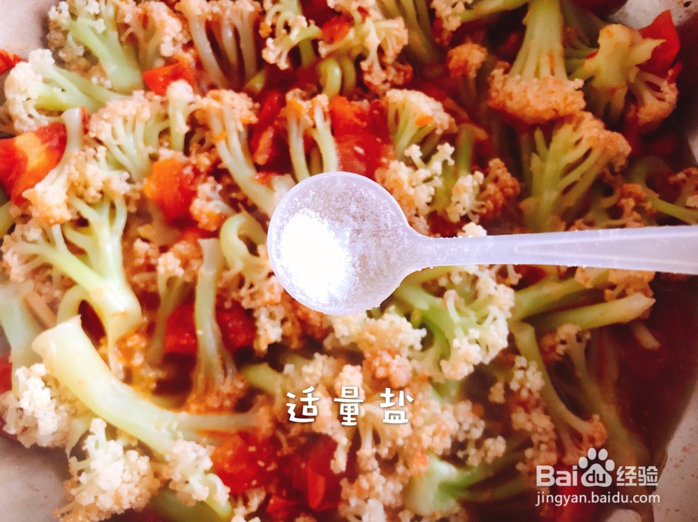 营养美味的番茄菜花