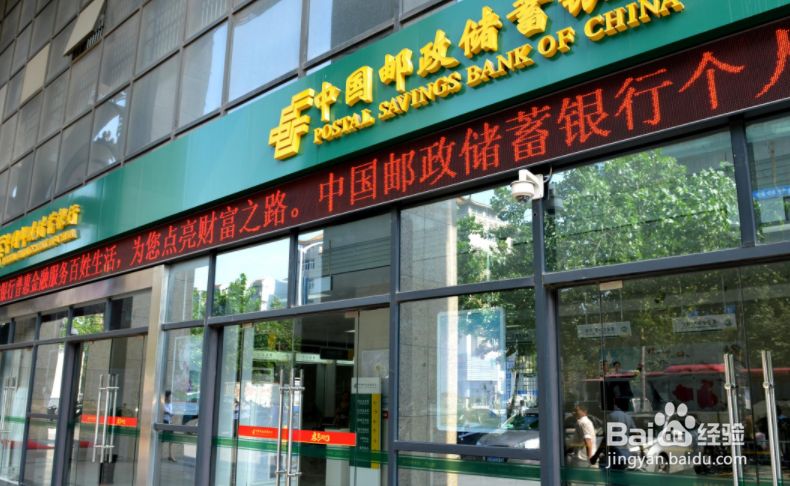 银行卡丢失后如何查询卡号