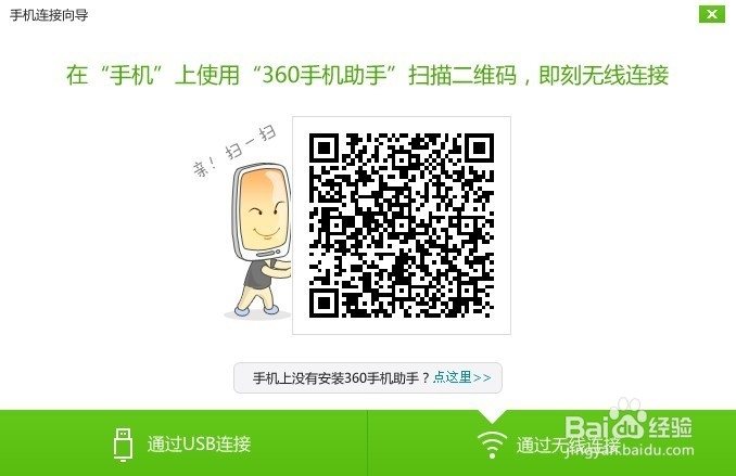 小米手机usb接口坏了怎么连接数据呢