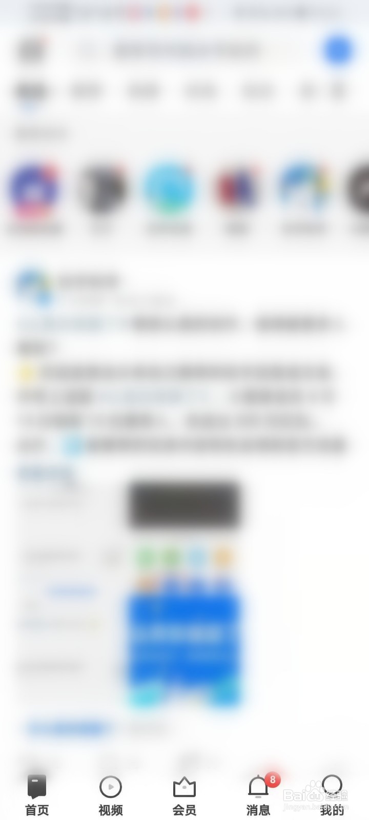 知乎怎么进入个人主页