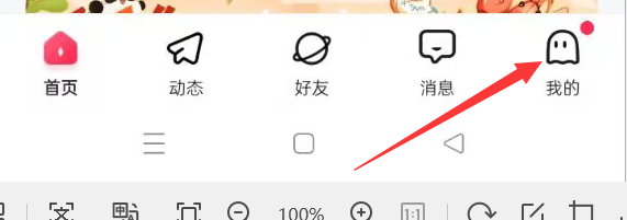 皮皮APP如何清除缓存