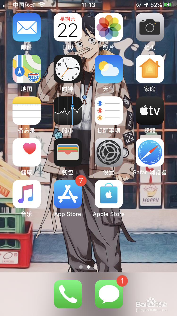 iphone连接电脑无反应