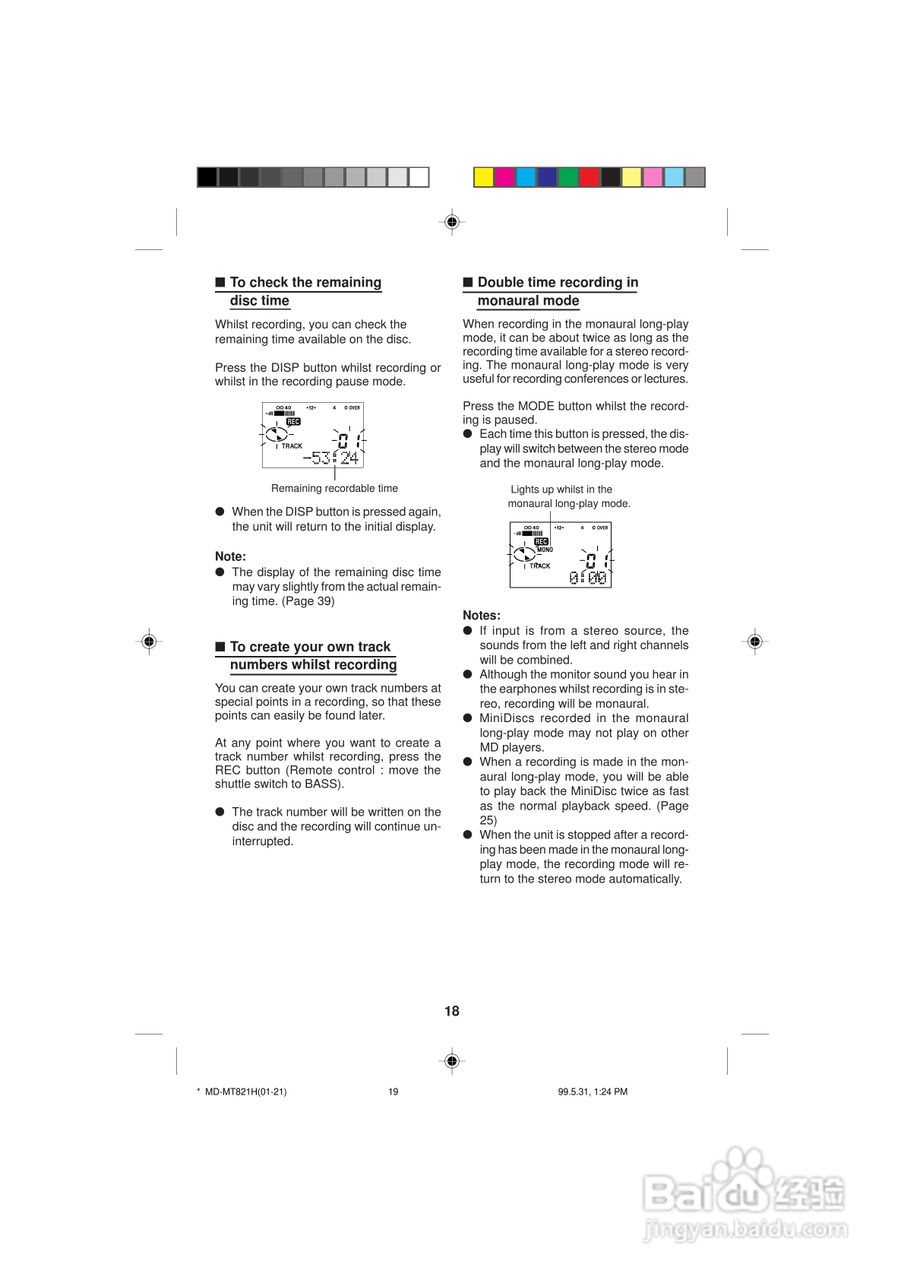 夏普MD-MT821H数码影音使用说明书:[2]