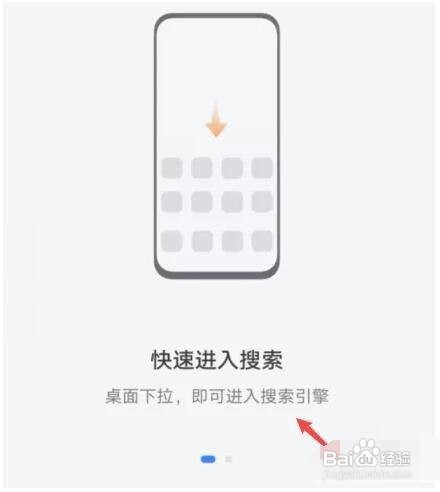 华为mate40pro手机设置调出下拉通知栏