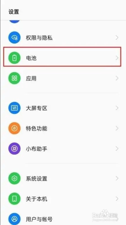 OPPO高性能模式在哪里打开