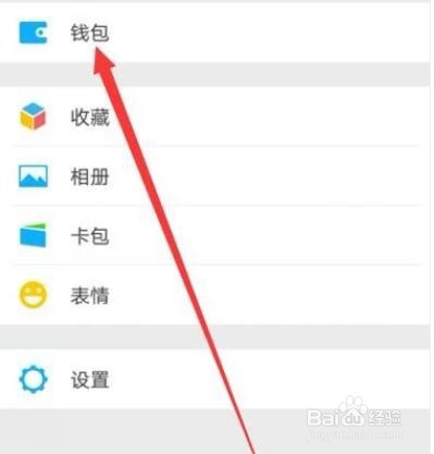 港澳通行证签注微信一键续签？