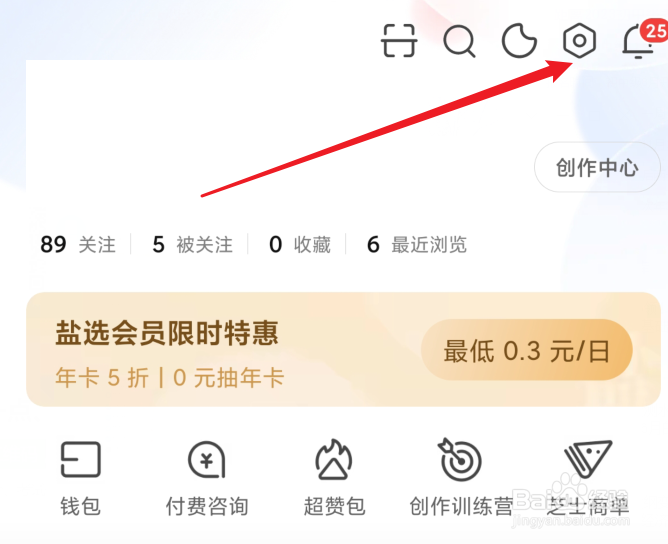 怎么修改知乎字体