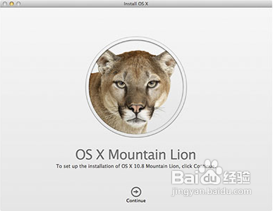 如何安装最新OS X Mountain Lion?