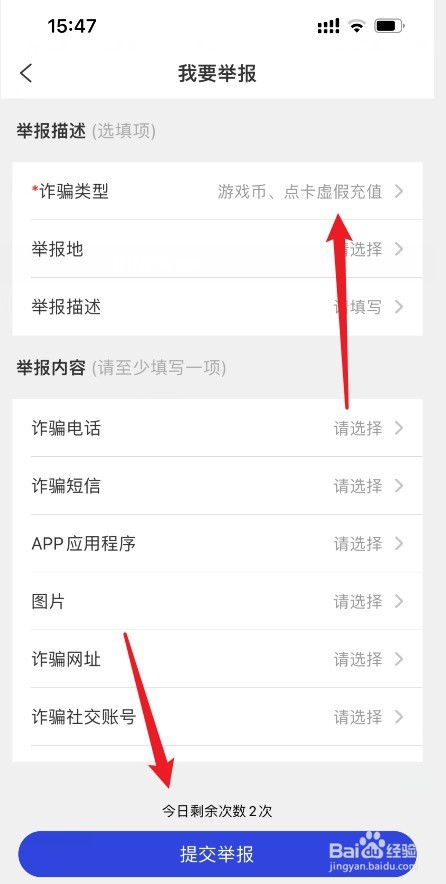 网络充值被骗怎么要回