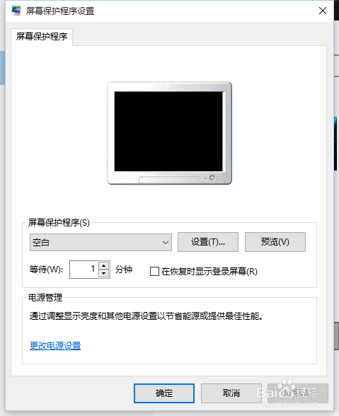 怎样让电脑速度变快？