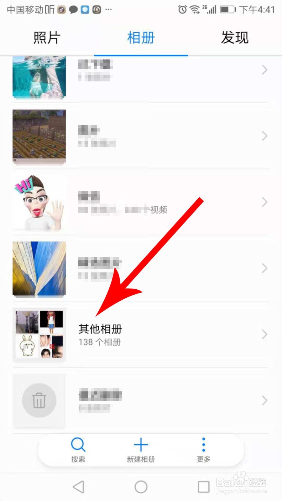 喜玛拉雅趣配音作品怎么下载