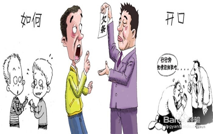 朋友借钱不还怎么办