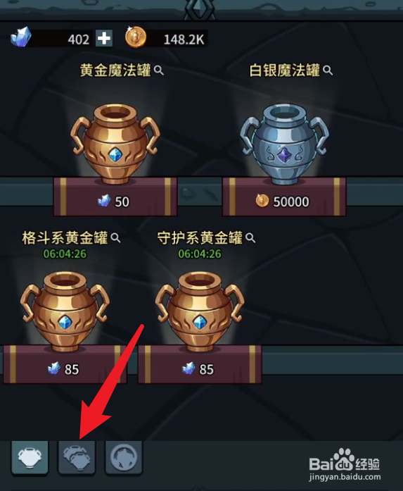 提灯与地下城兔子哪里买