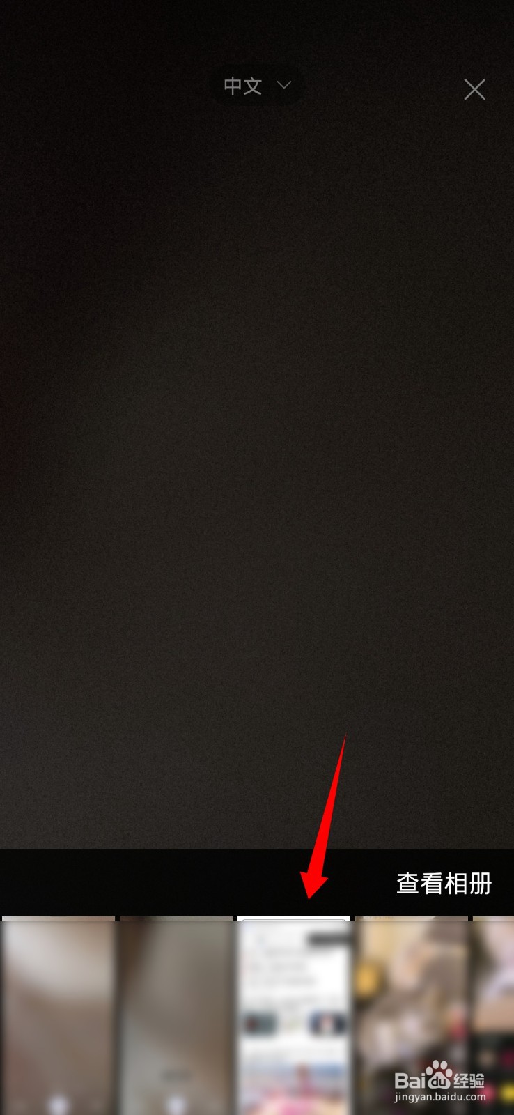 手机识别图片文字转化为文本