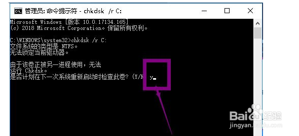 Win10提示Windows延缓写入失败怎么解决?